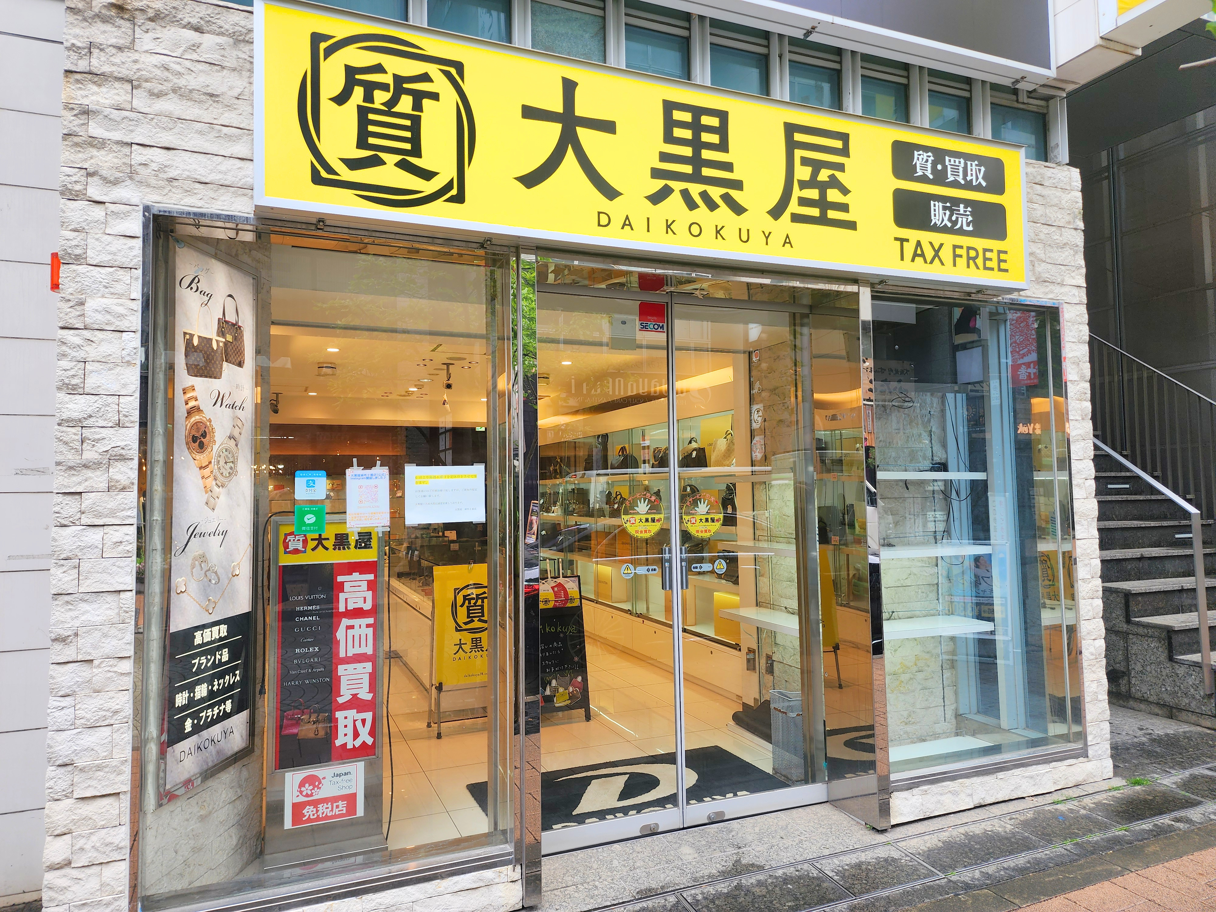 麻布十番店 店舗写真