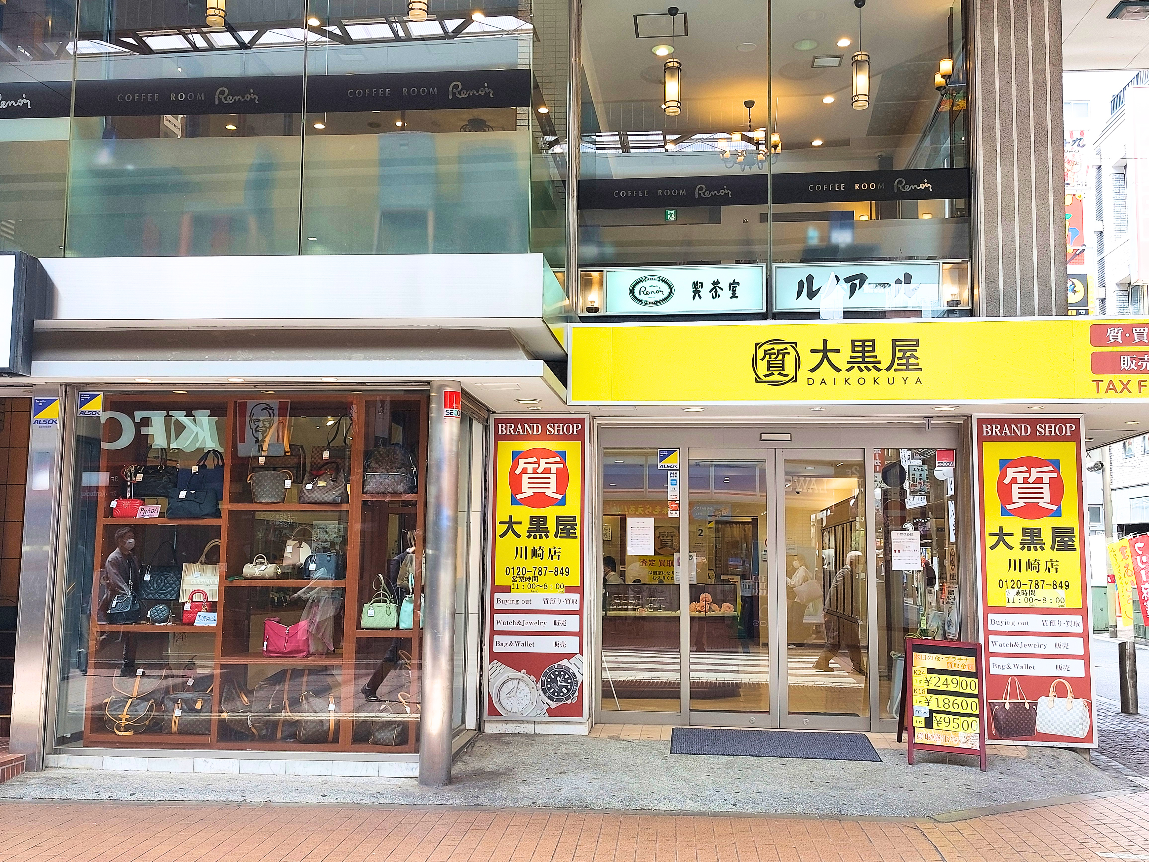 川崎店 店舗写真