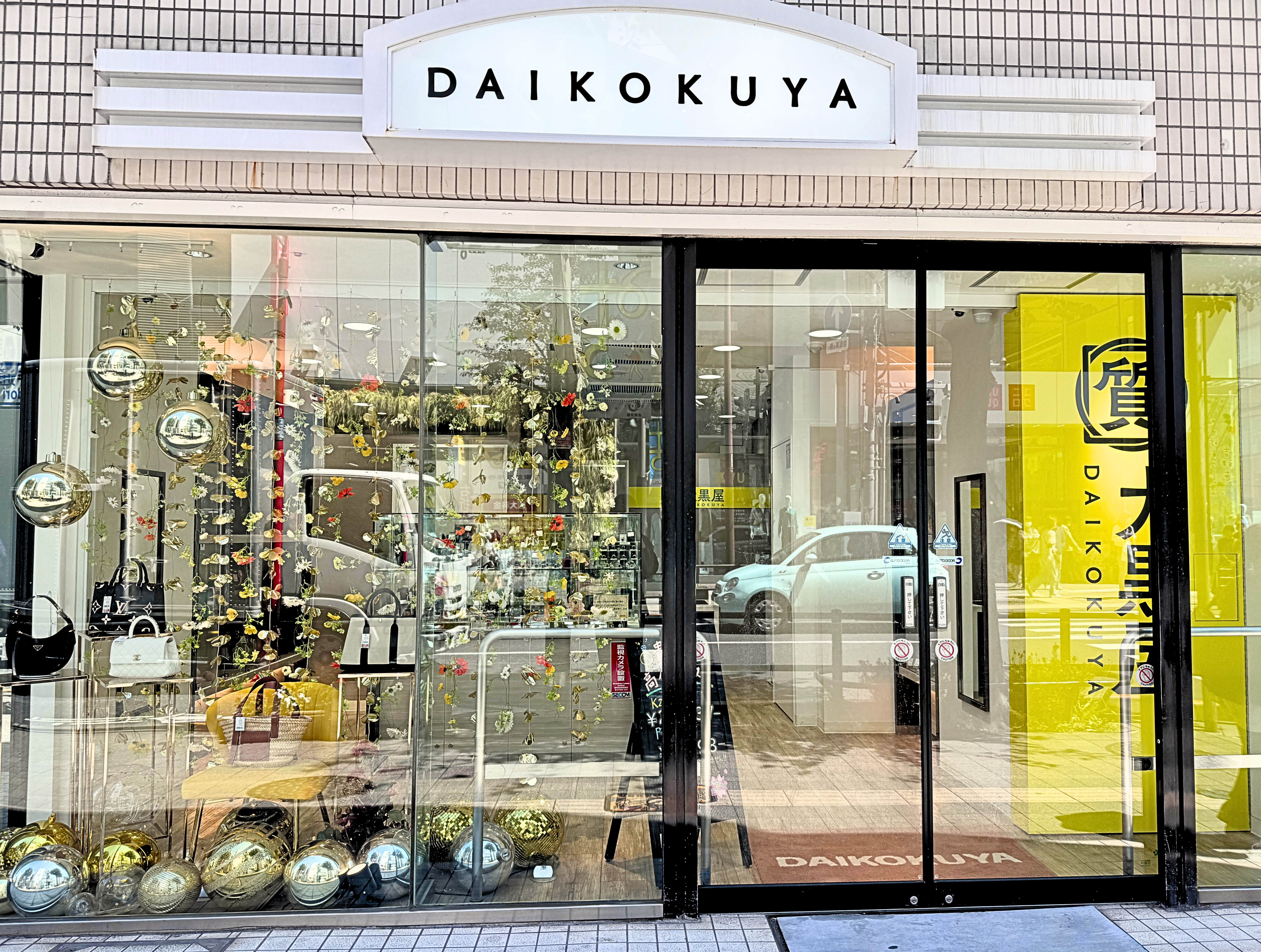 吉祥寺パルコ店 店舗写真