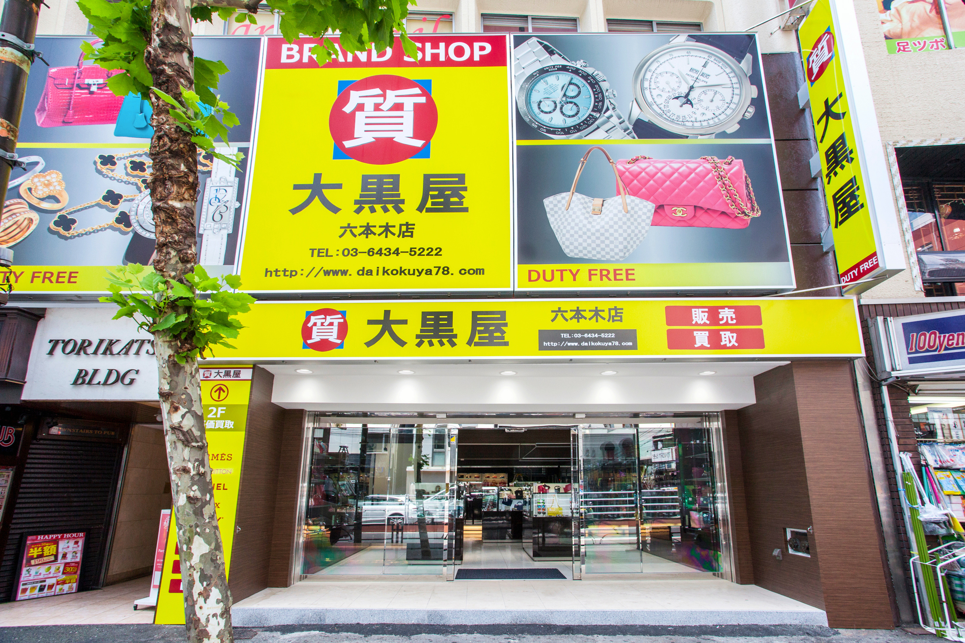 六本木店 店舗写真