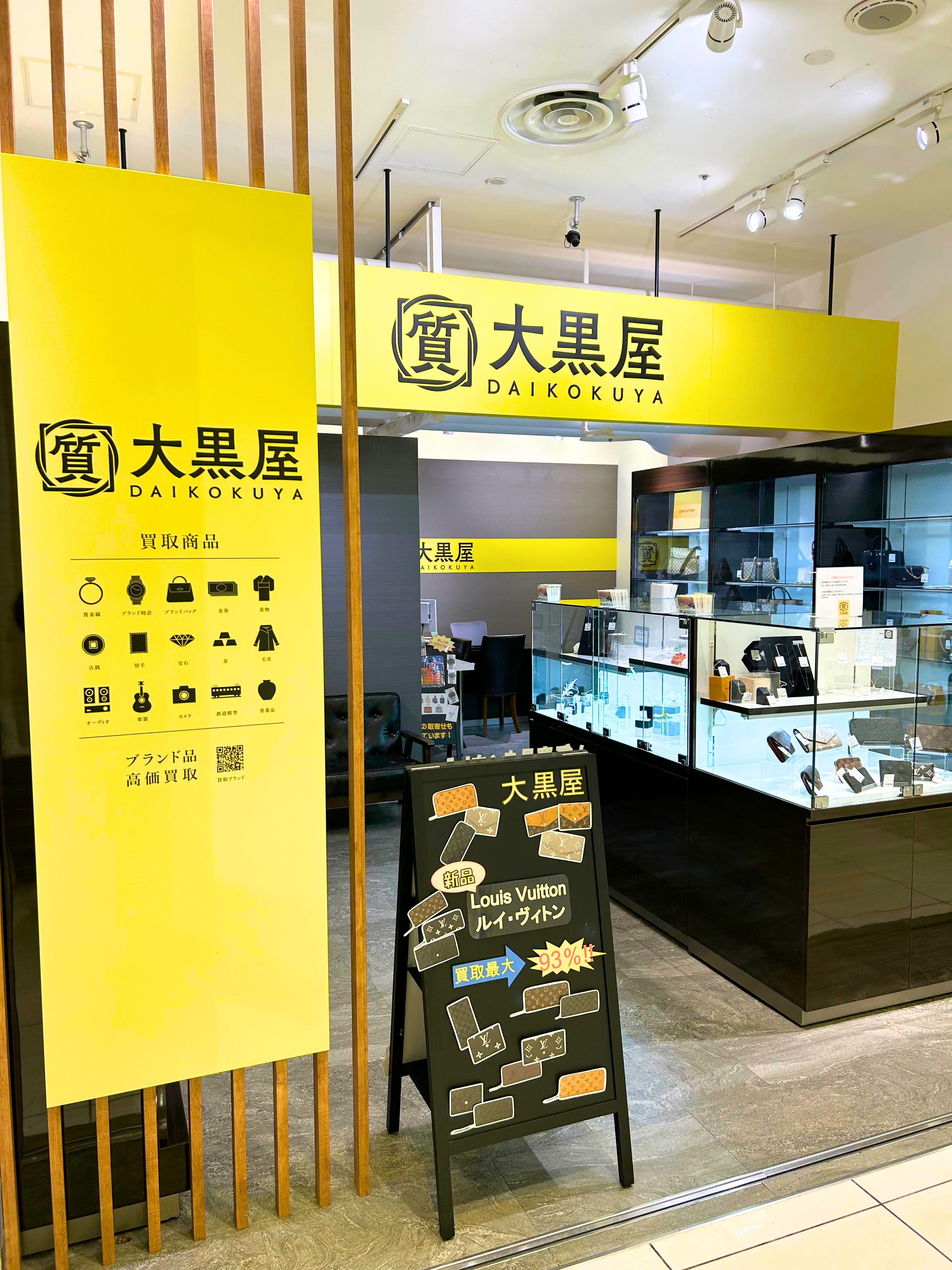 静岡パルコ店 店舗写真