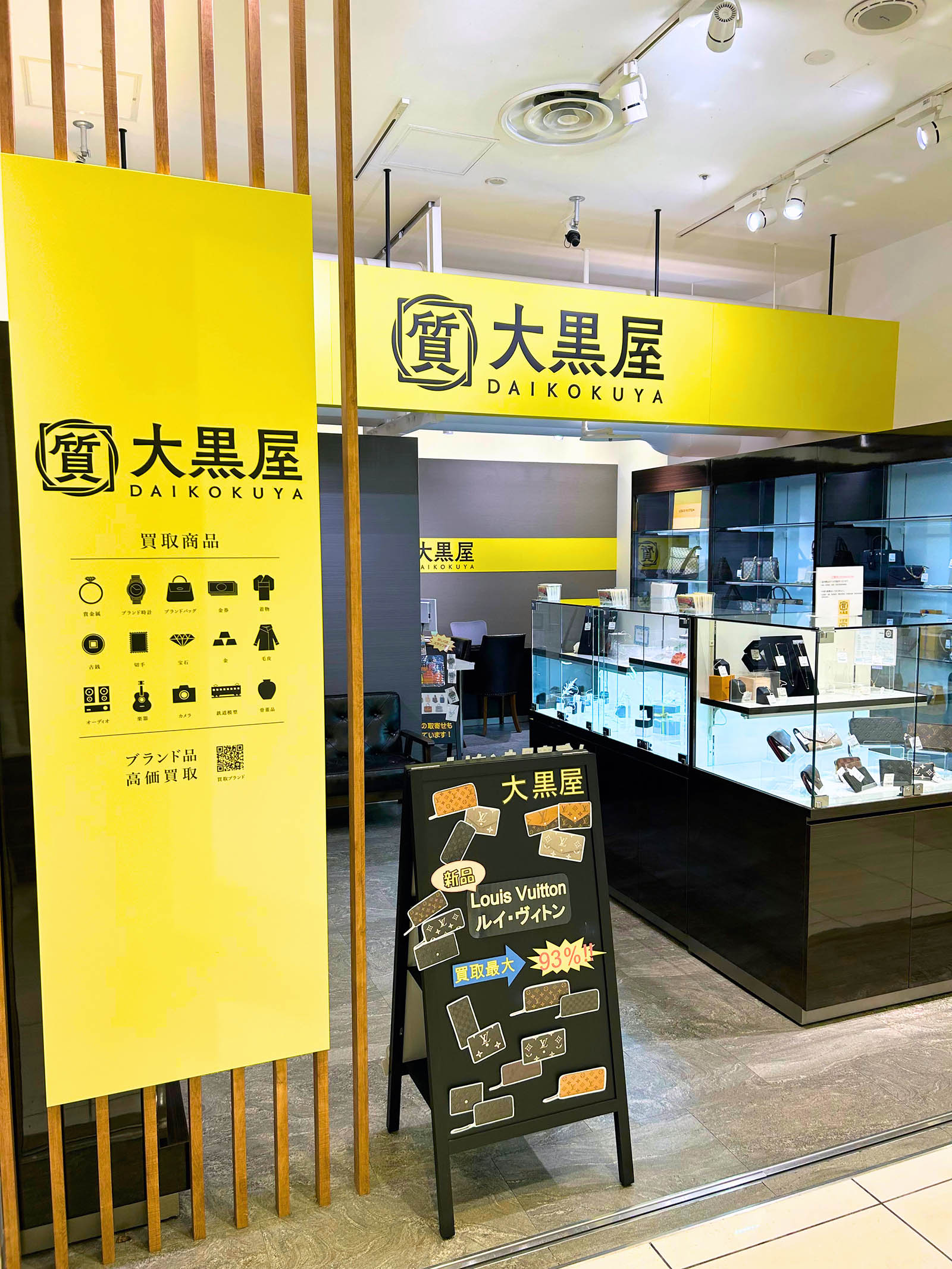 静岡パルコ店 店舗写真 1
