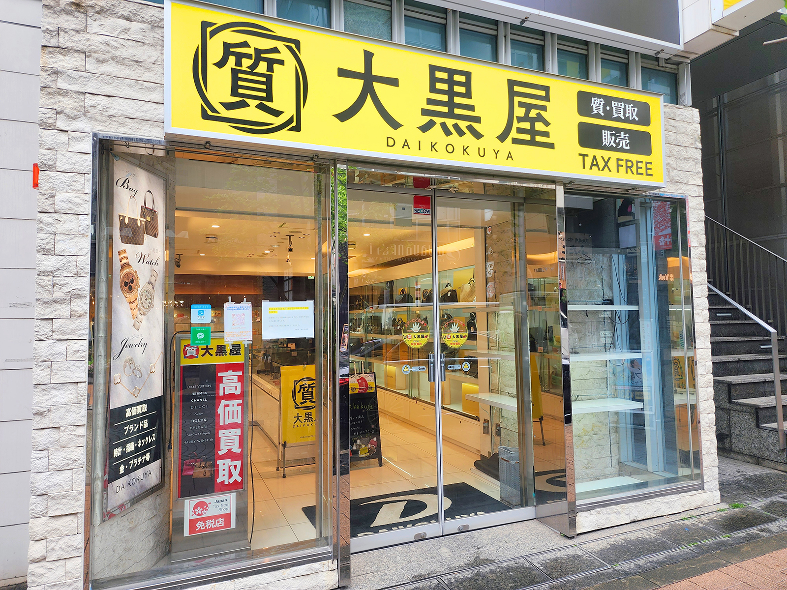 麻布十番店 店舗写真 1