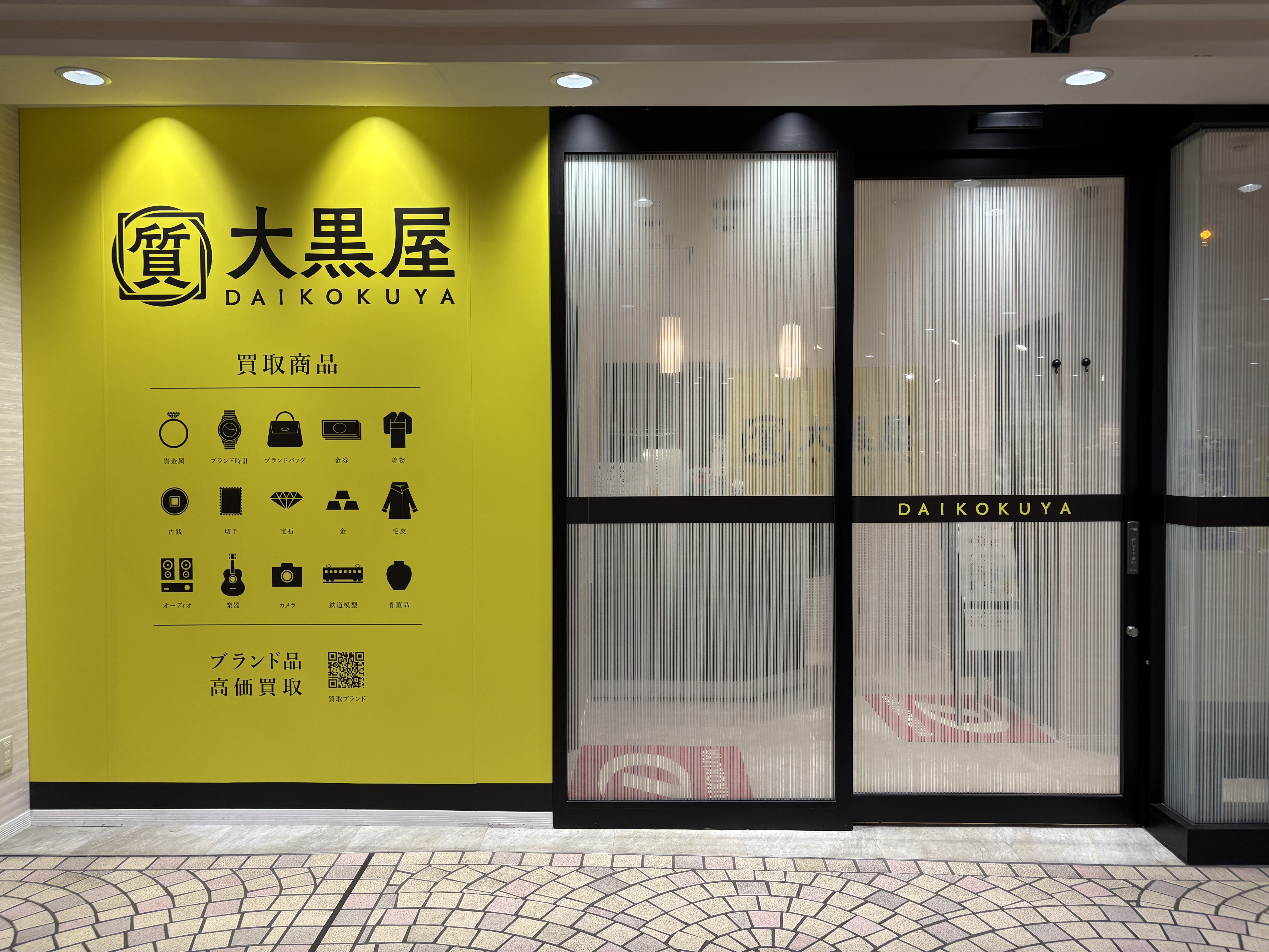 千葉店 店舗写真
