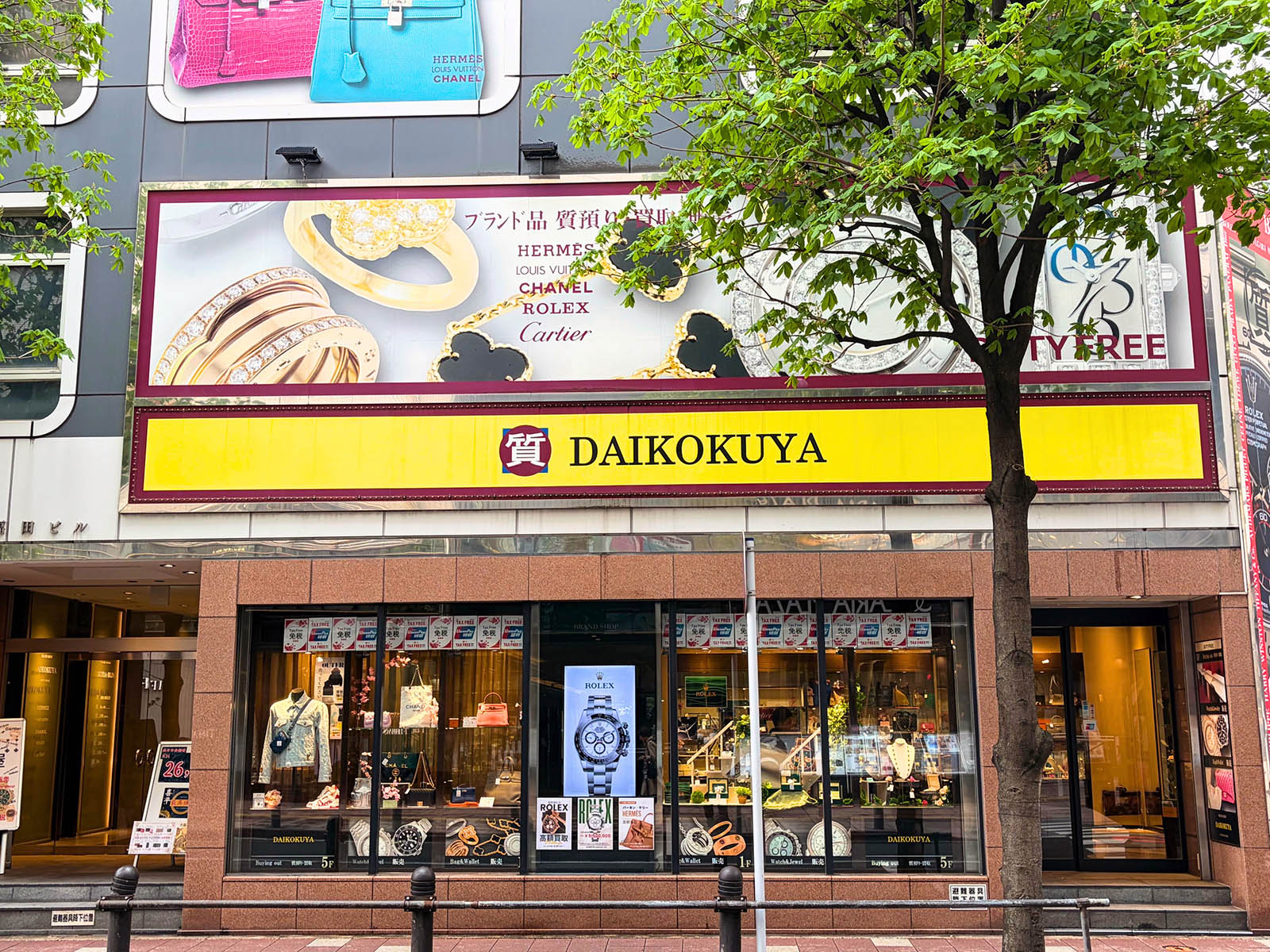 福岡天神本館 店舗写真 1