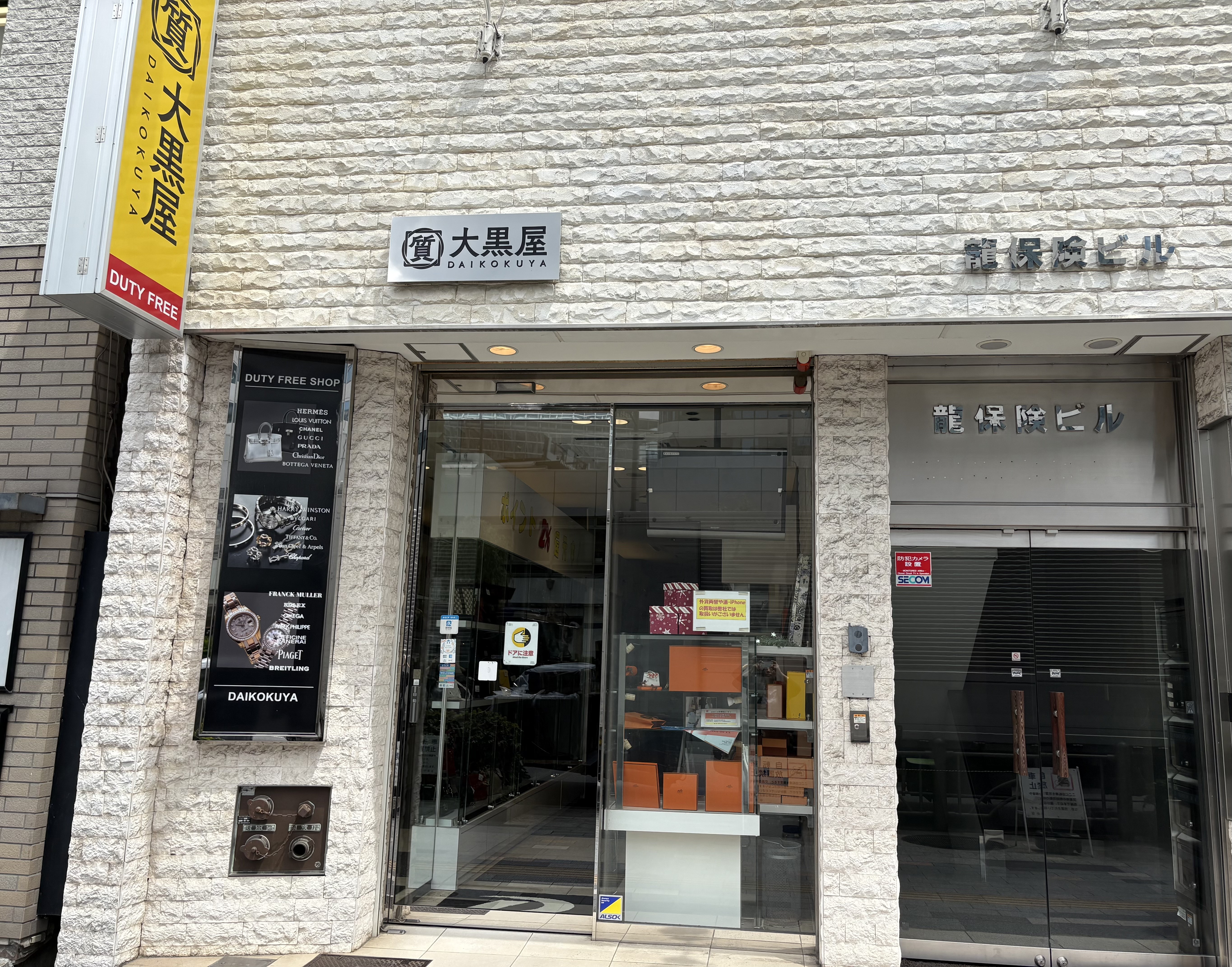 銀座店 店舗写真