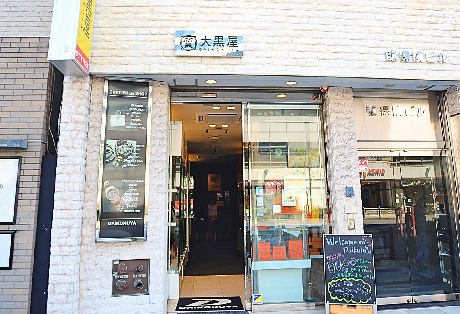 銀座店 店舗写真 1
