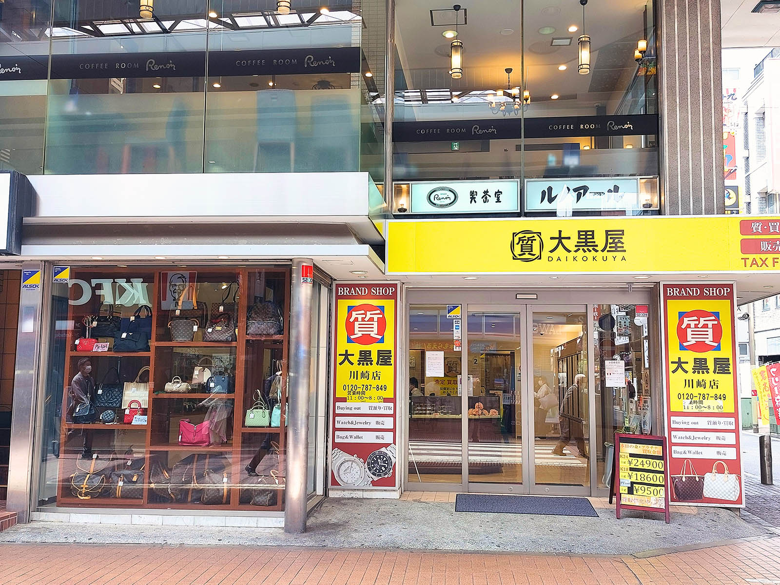 川崎店 店舗写真 1