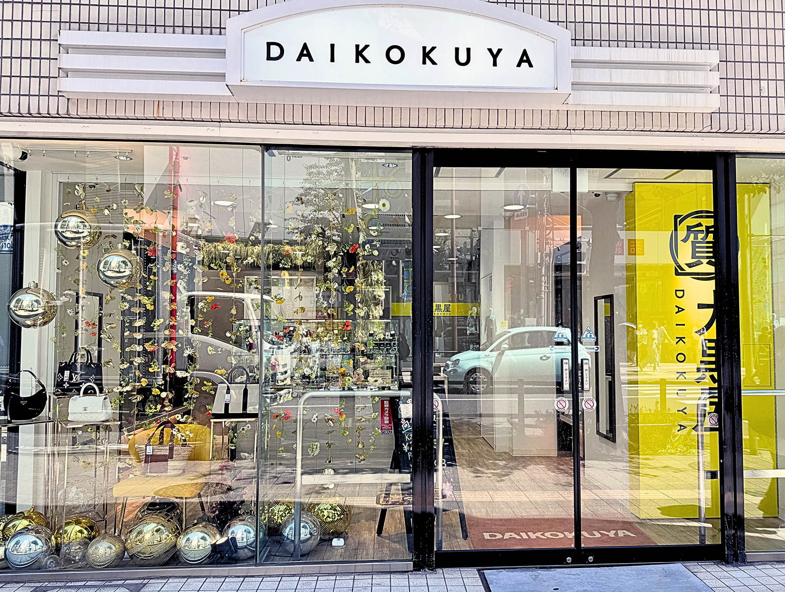 吉祥寺パルコ店 店舗写真 1