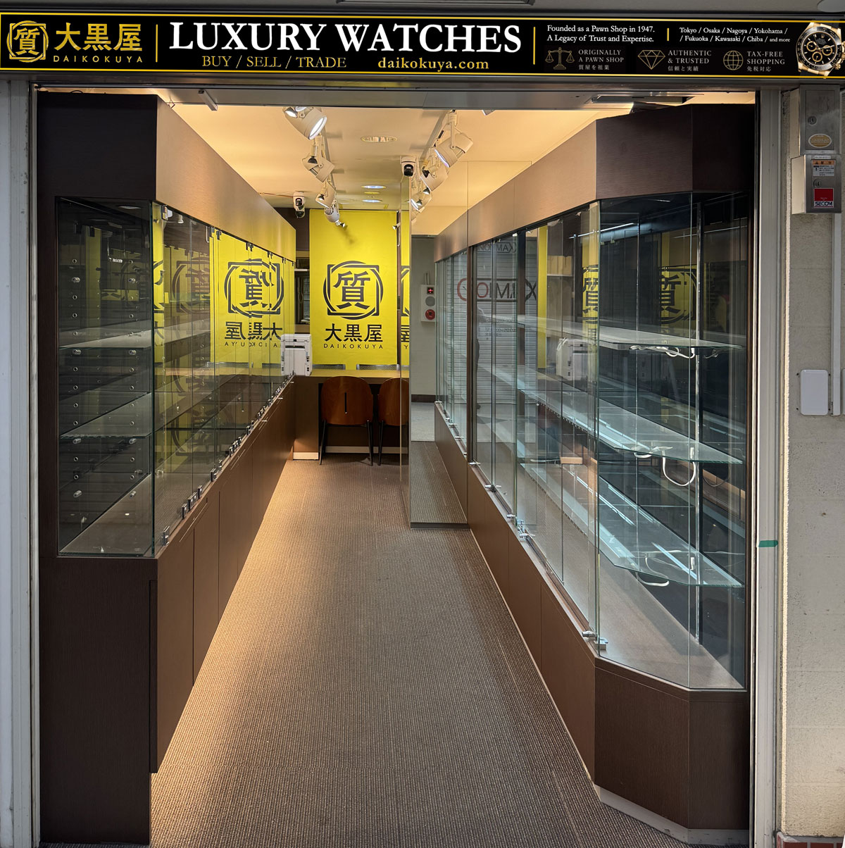 中野ブロードウェイ3F店 店舗写真