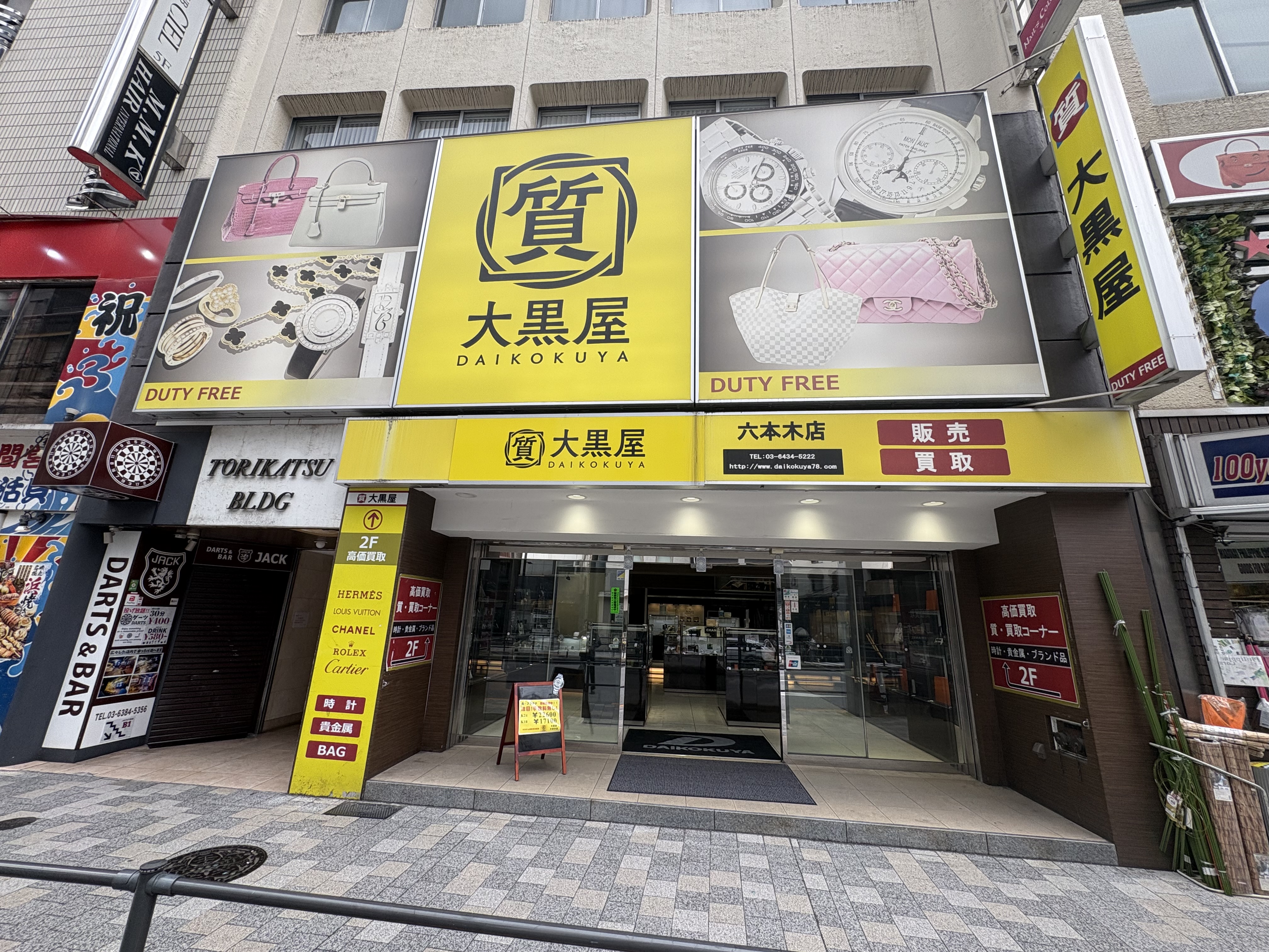 六本木店 店舗写真