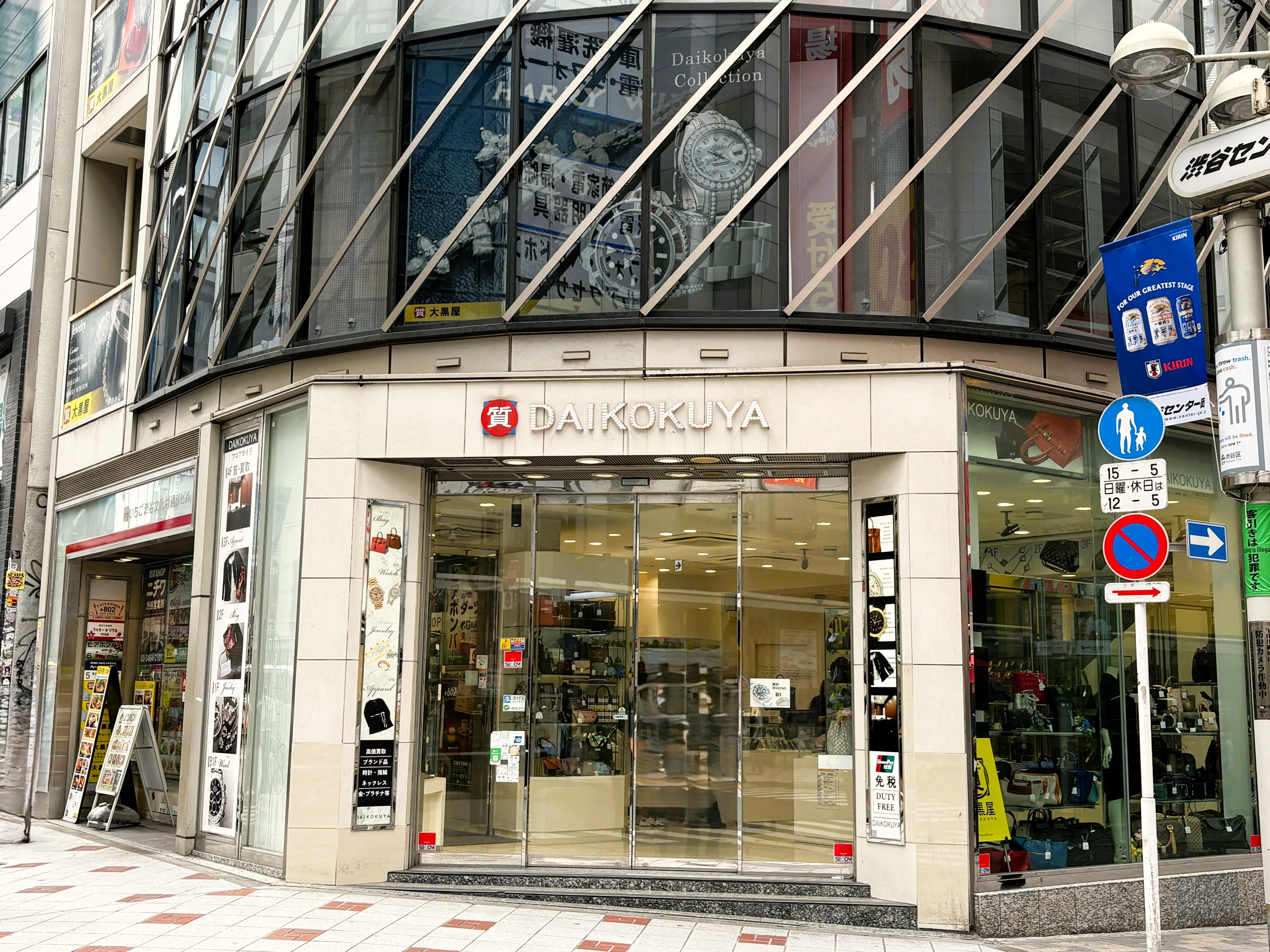 渋谷店 店舗写真