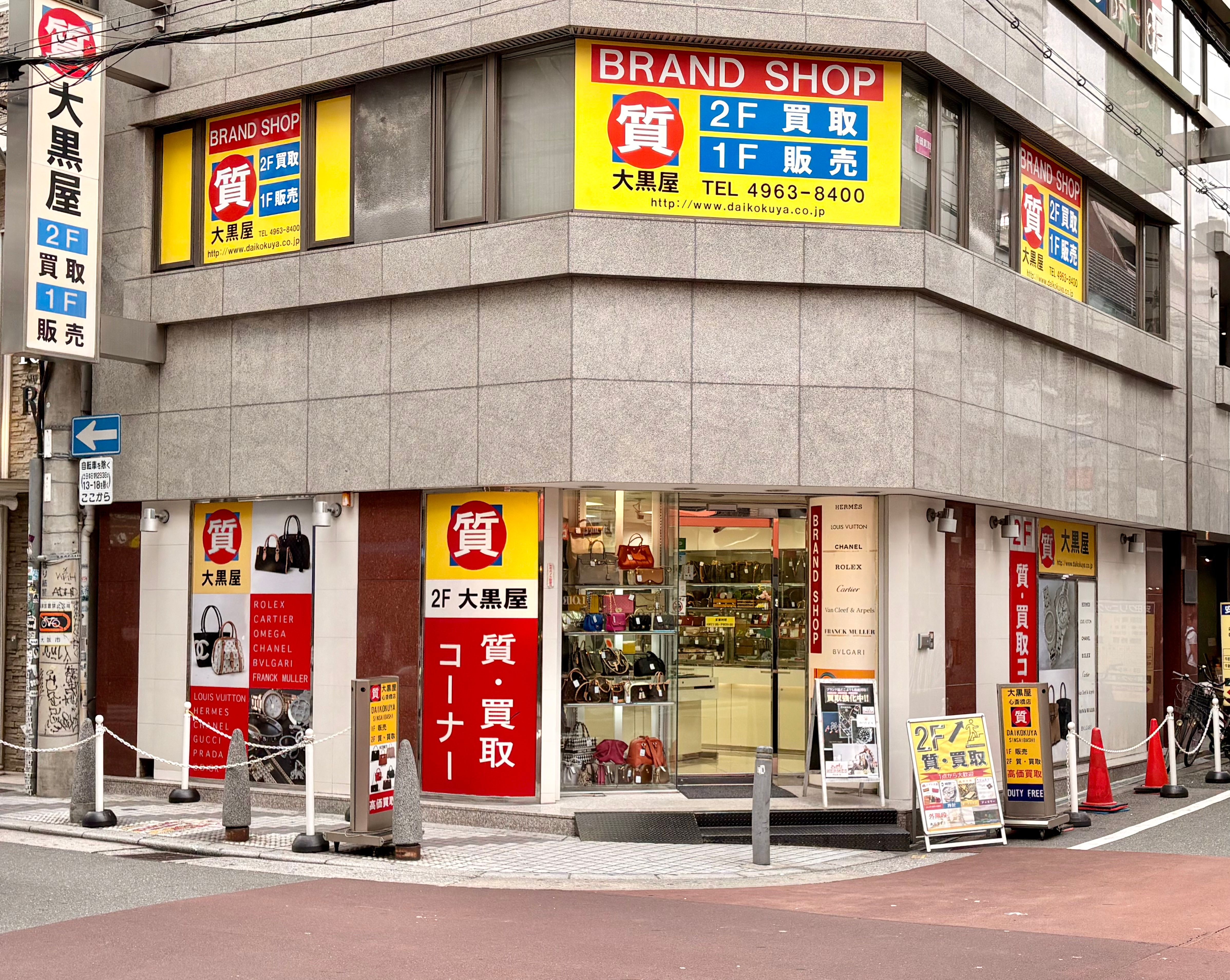 心斎橋店 店舗写真